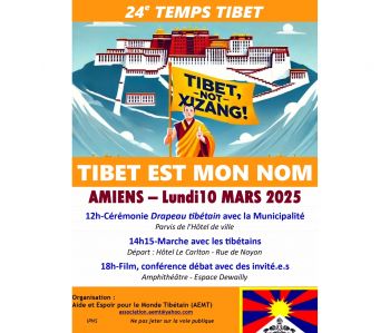 Logo - AIDE ET ESPOIR POUR LE MONDE TIBÉTAIN (AEMT)